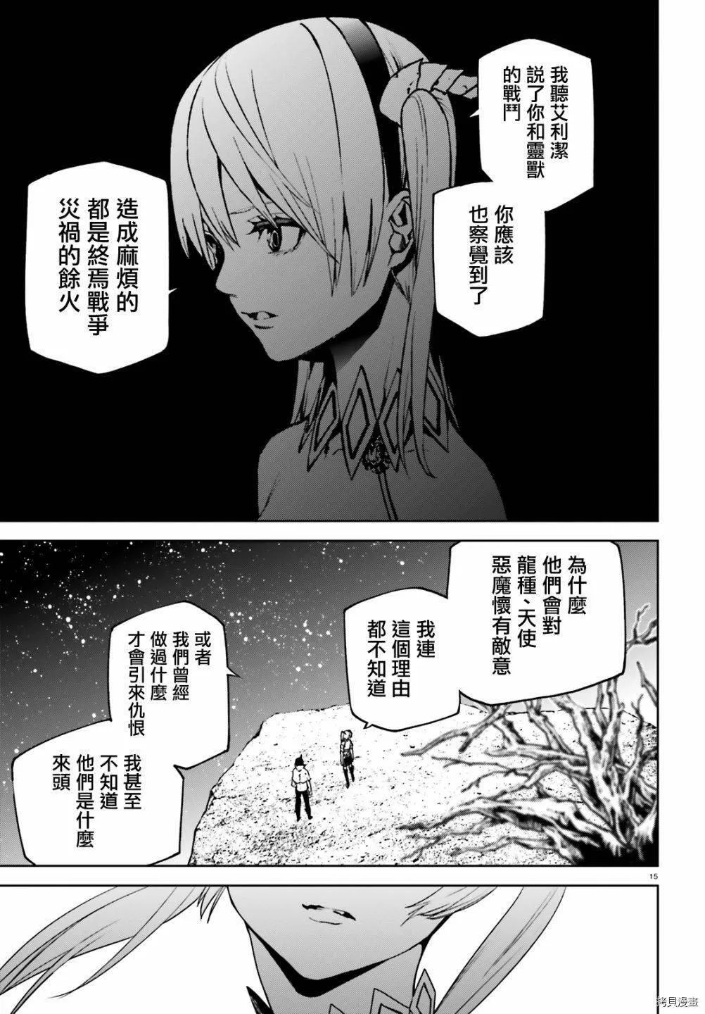 58 第15页