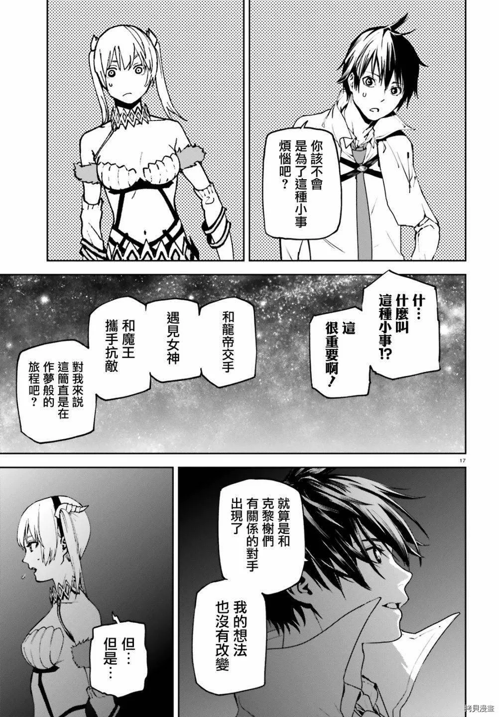 58 第17页