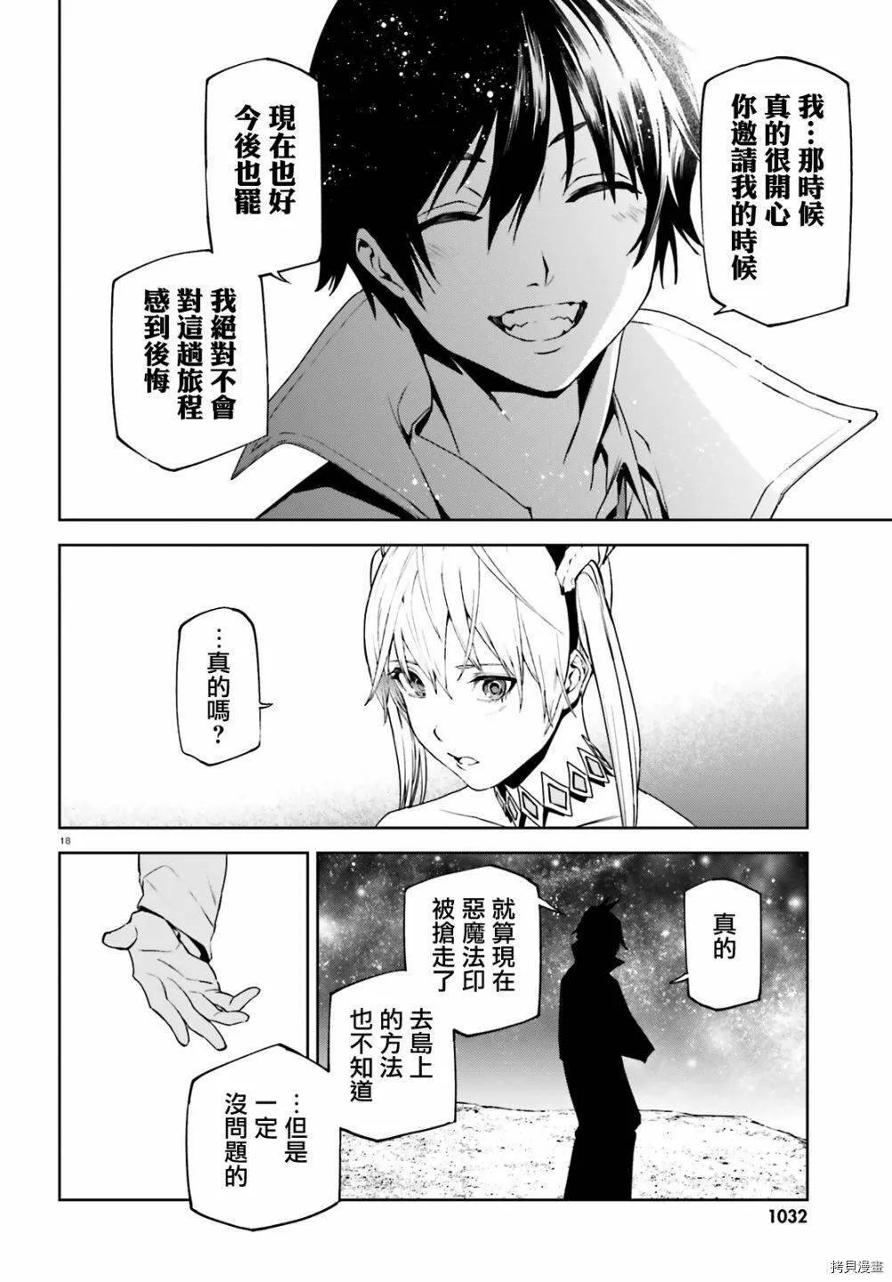 58 第18页