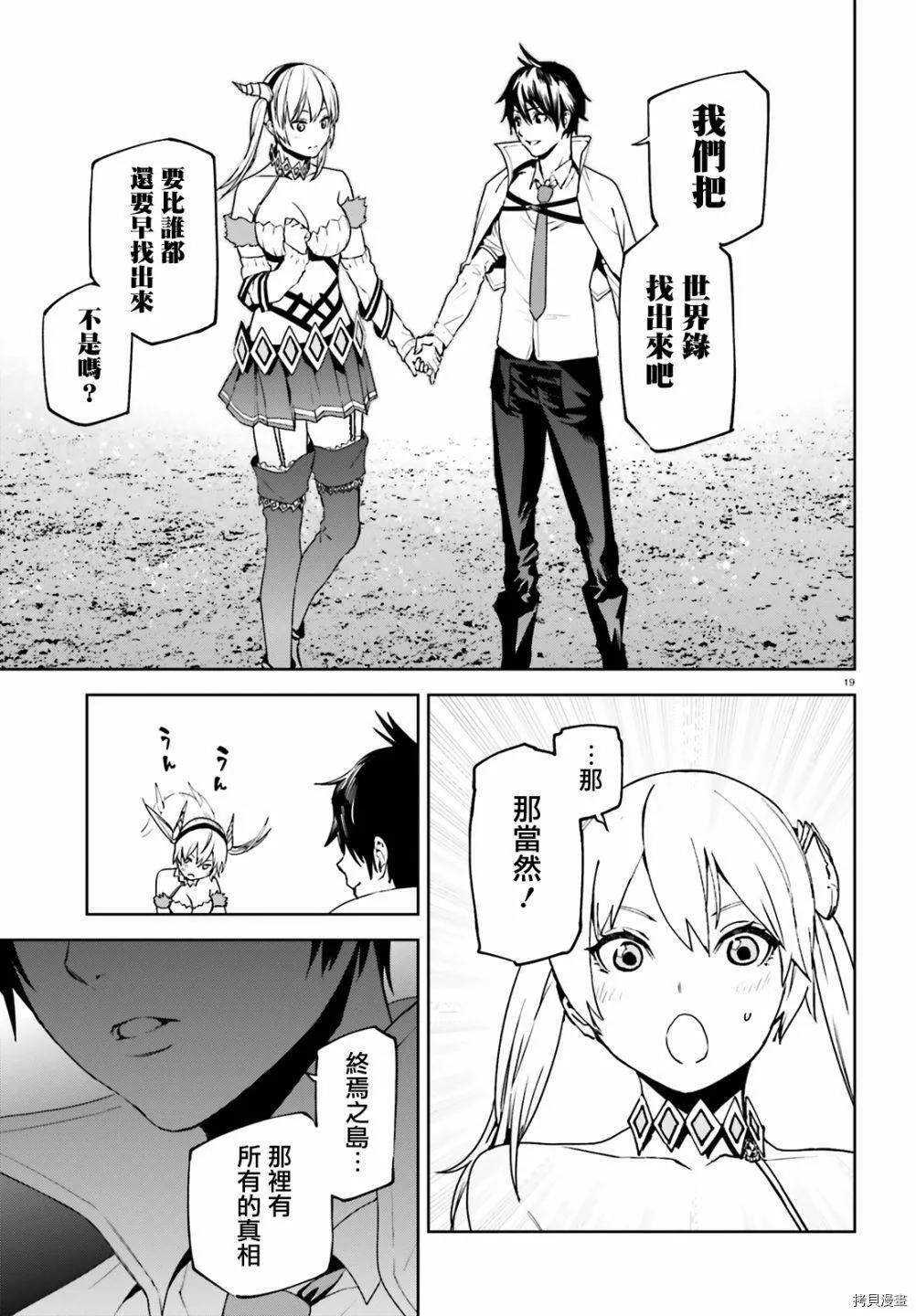 58 第19页