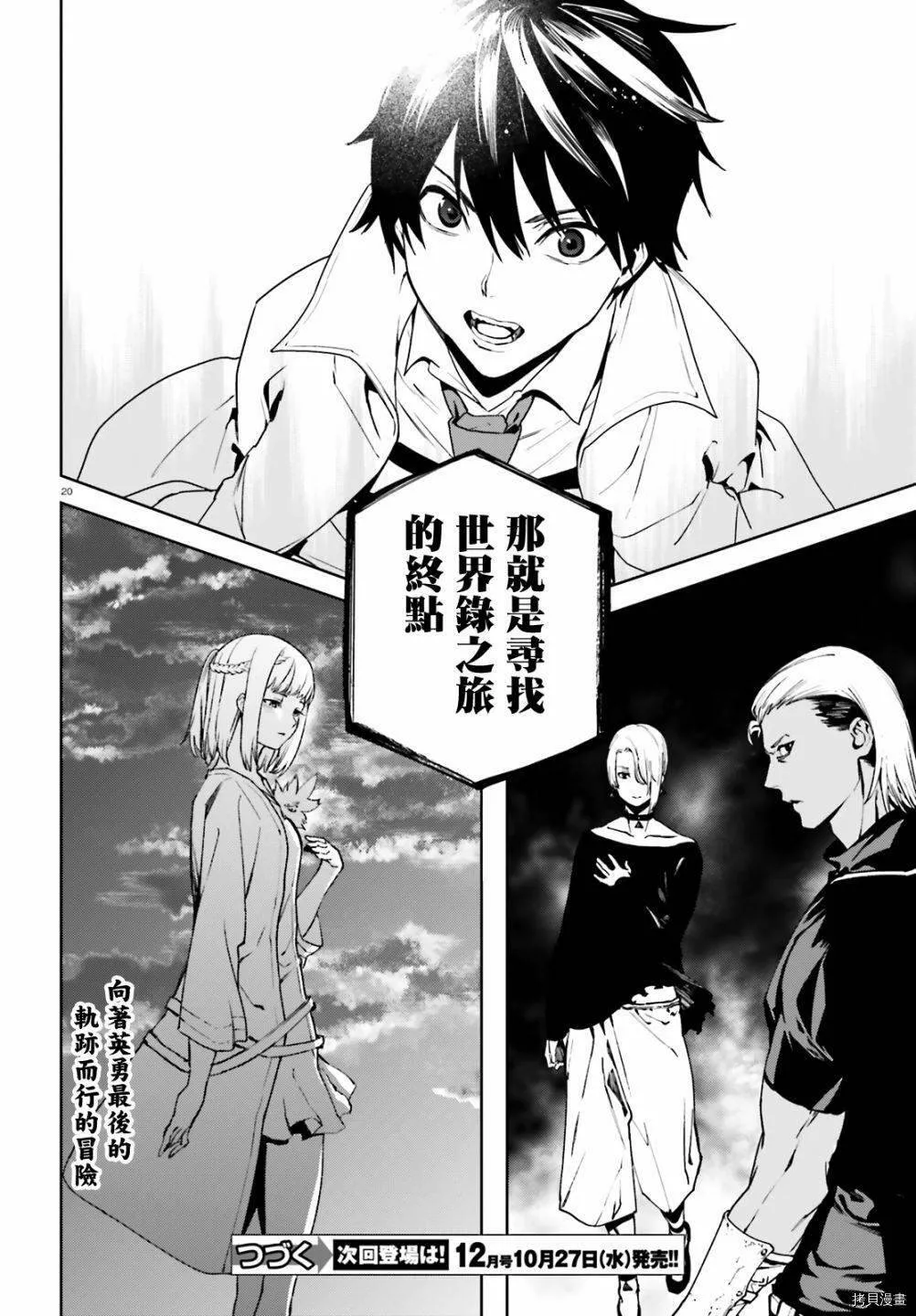 58 第20页