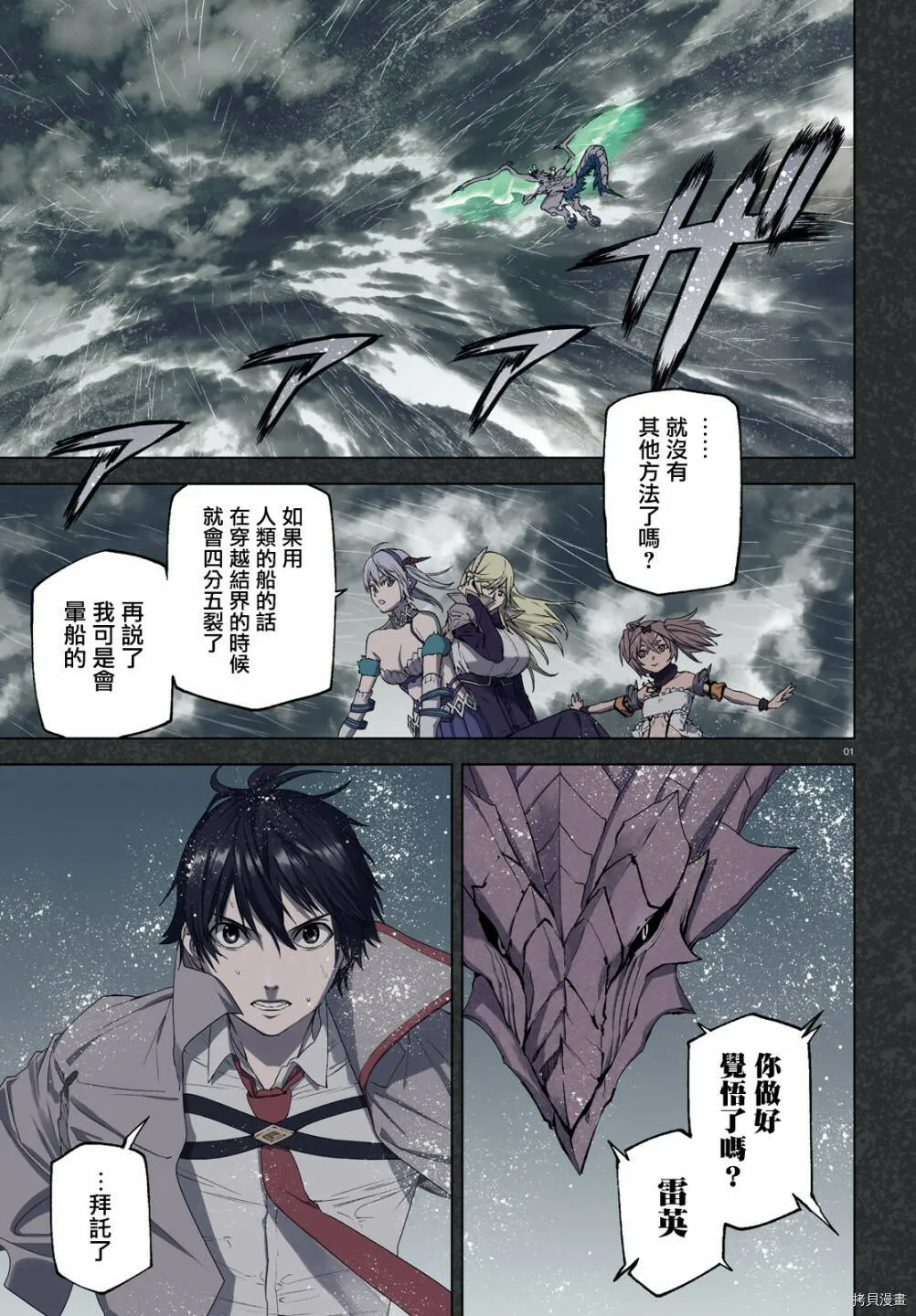 58 第21页