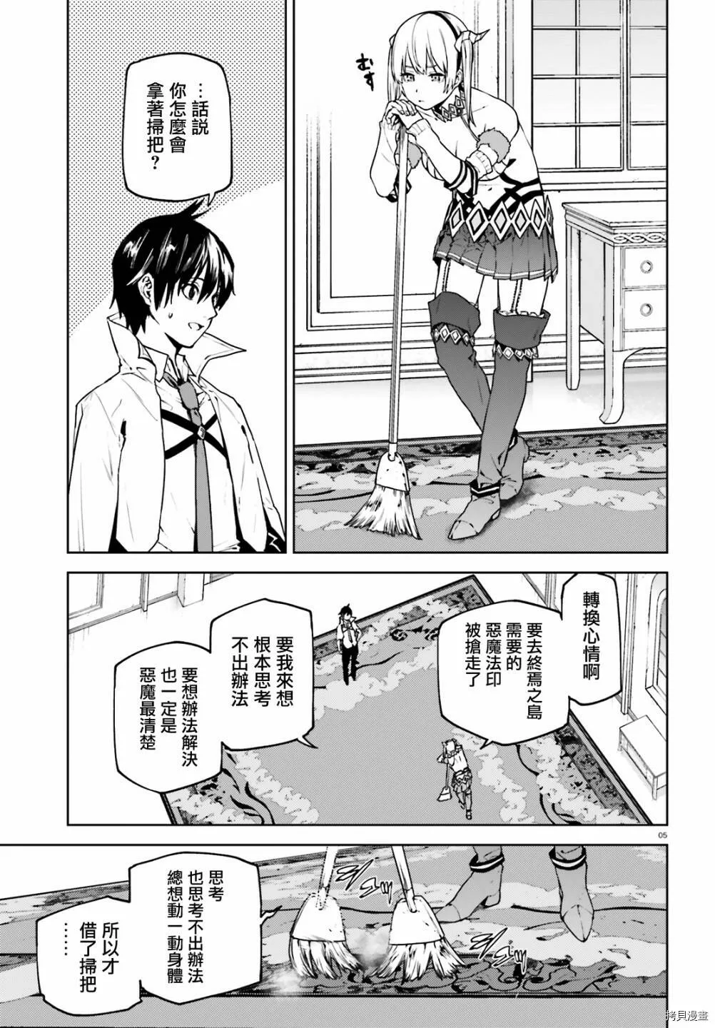 59 第4页