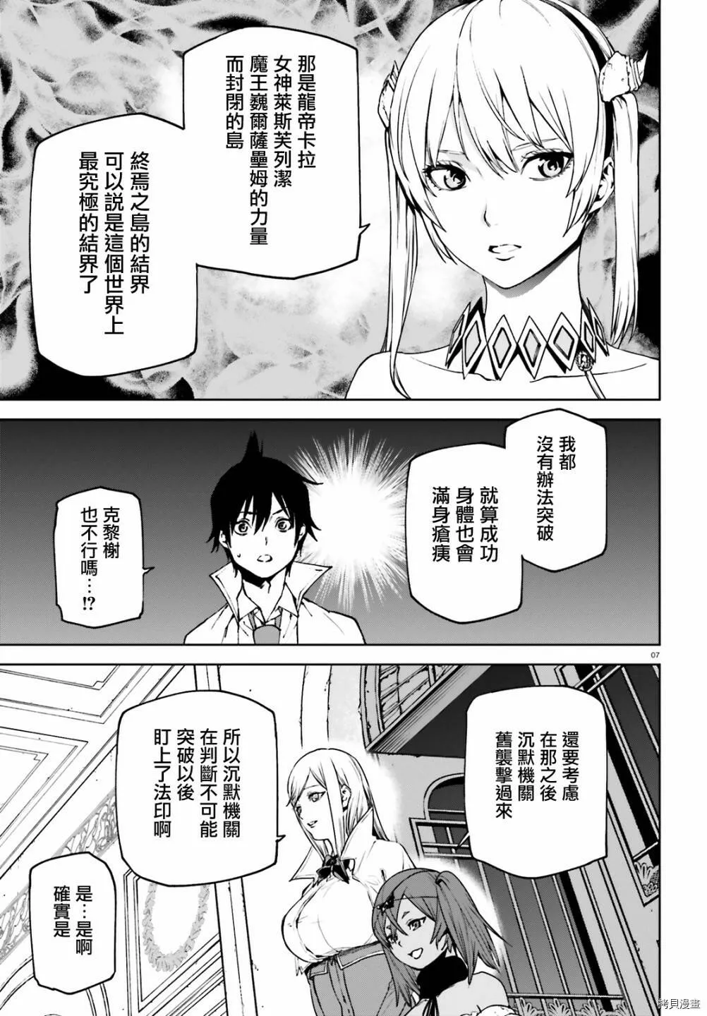 59 第6页