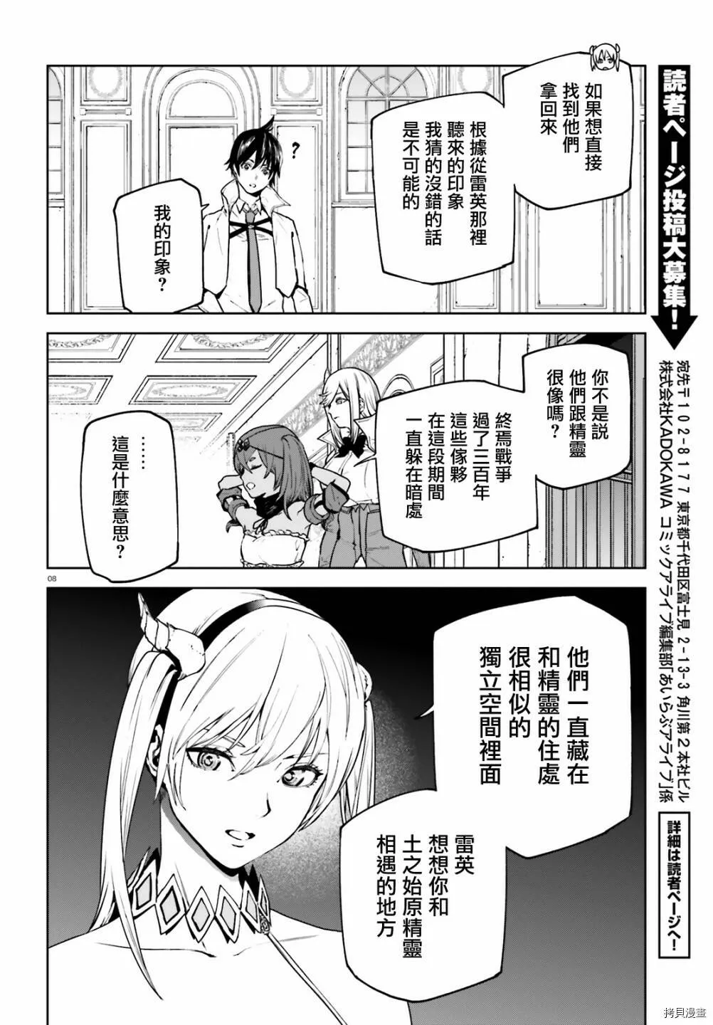 59 第7页