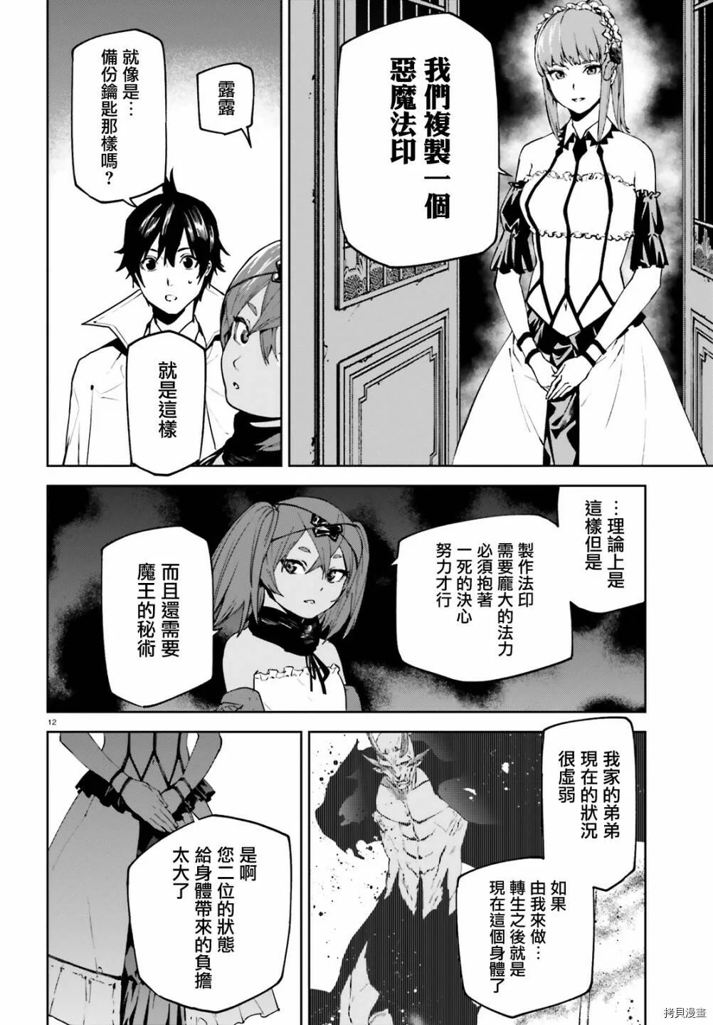 59 第11页