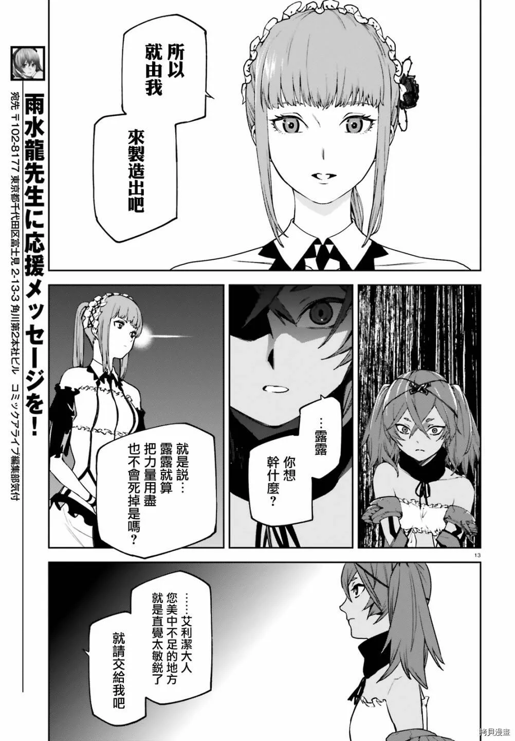 59 第12页
