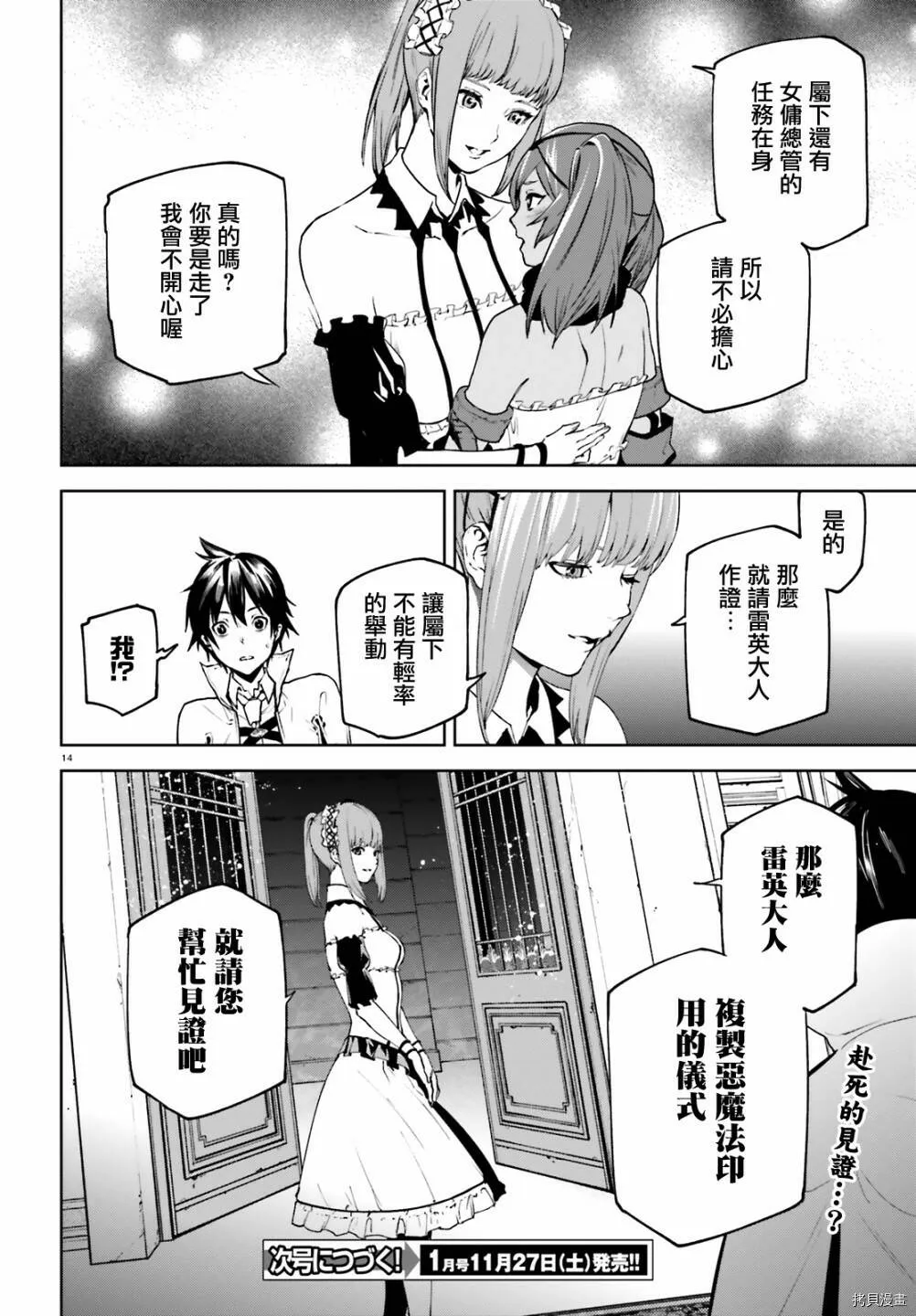 59 第13页