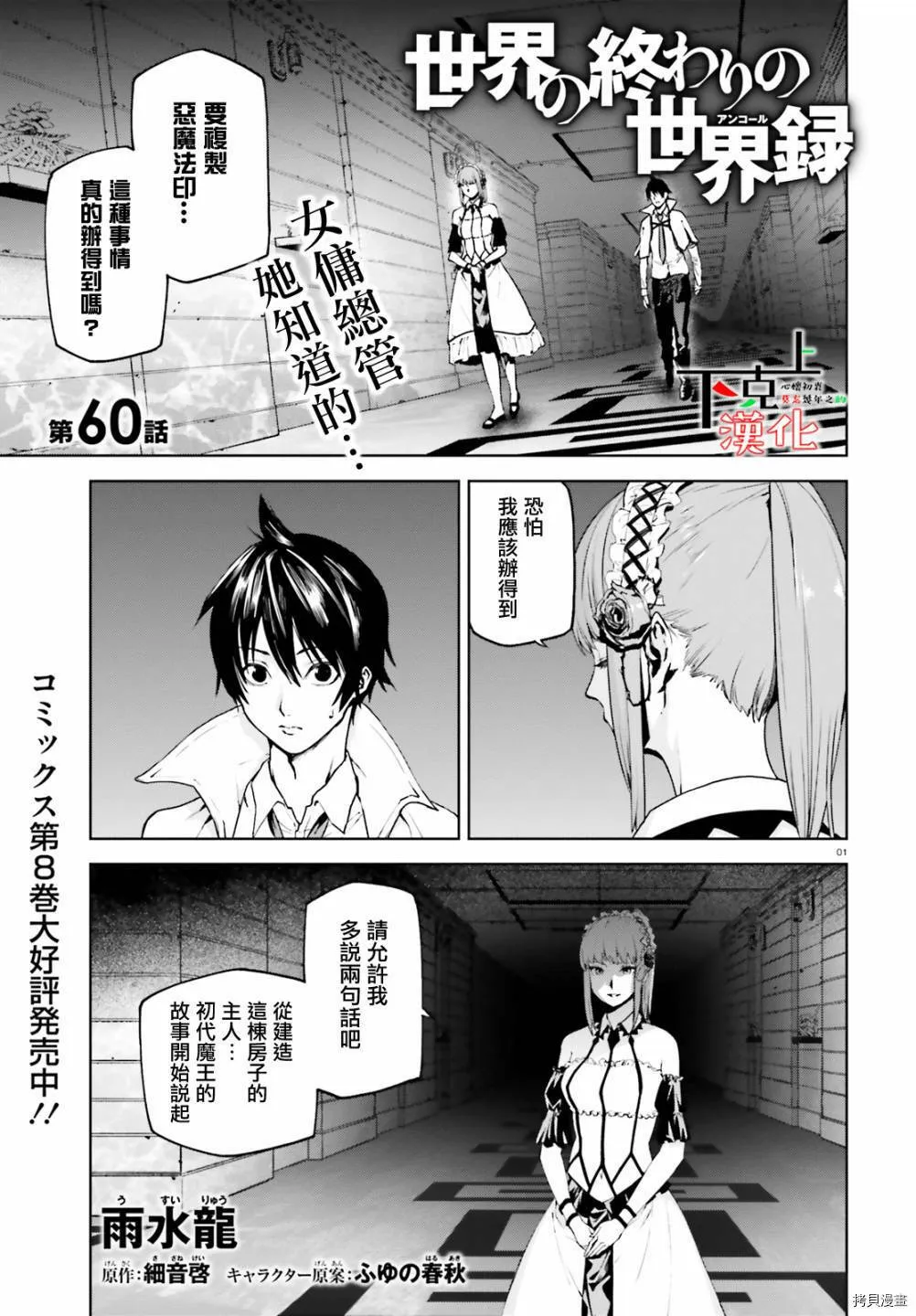 59 第14页
