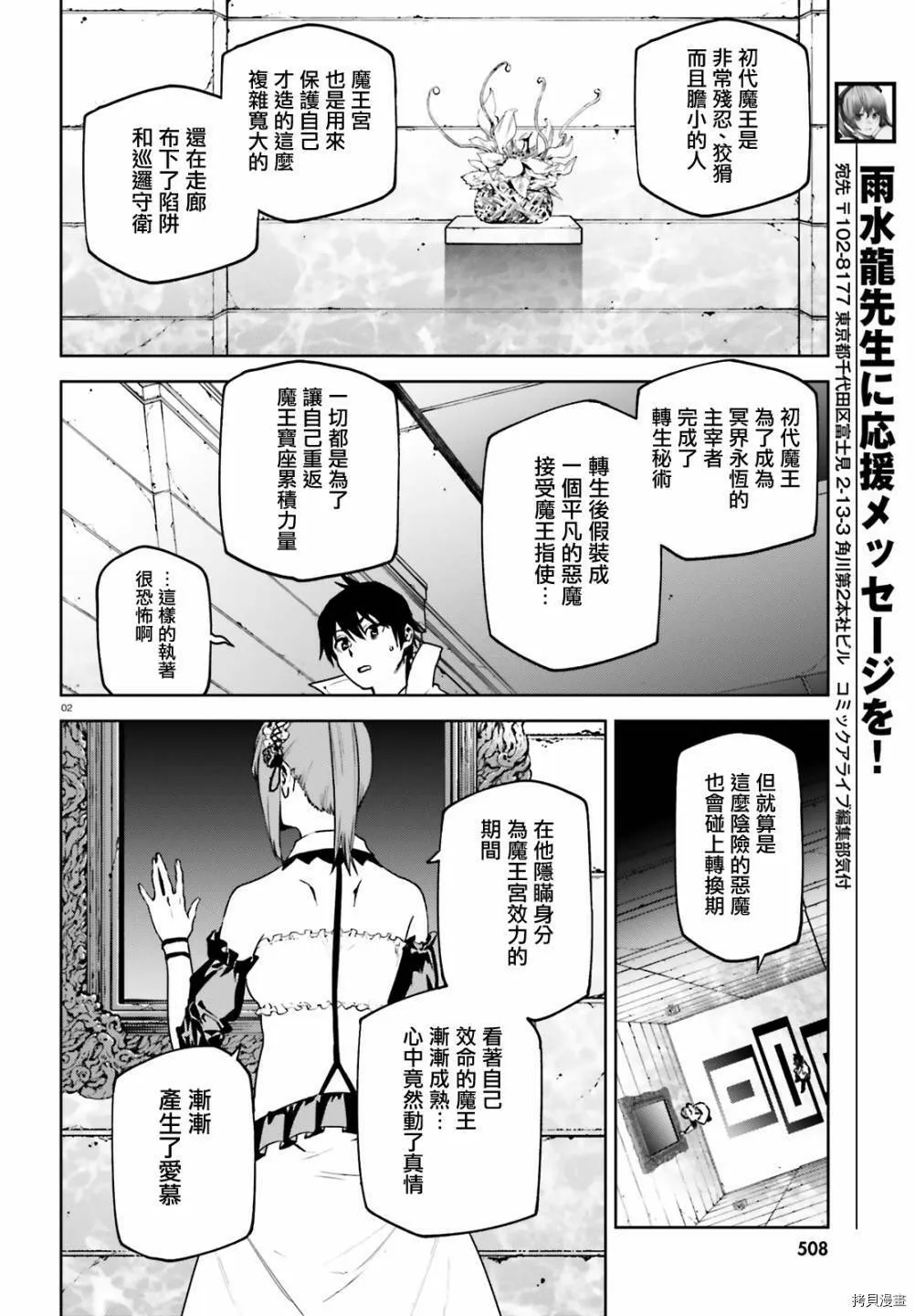 59 第15页