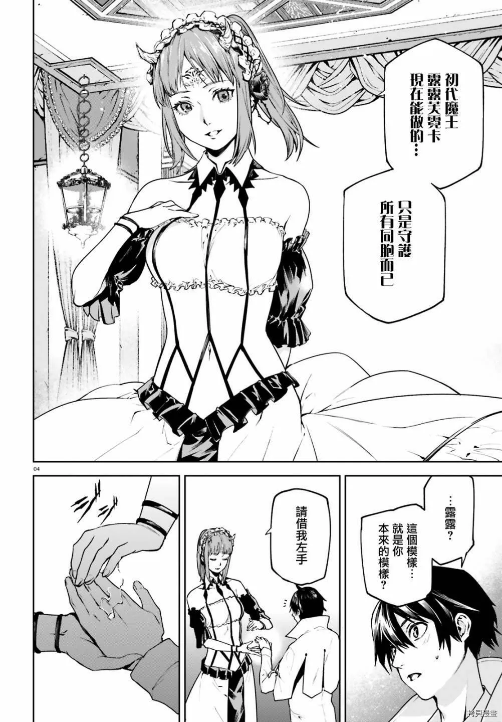 60 第4页