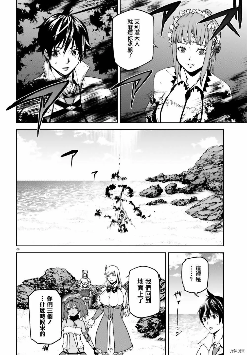 60 第8页