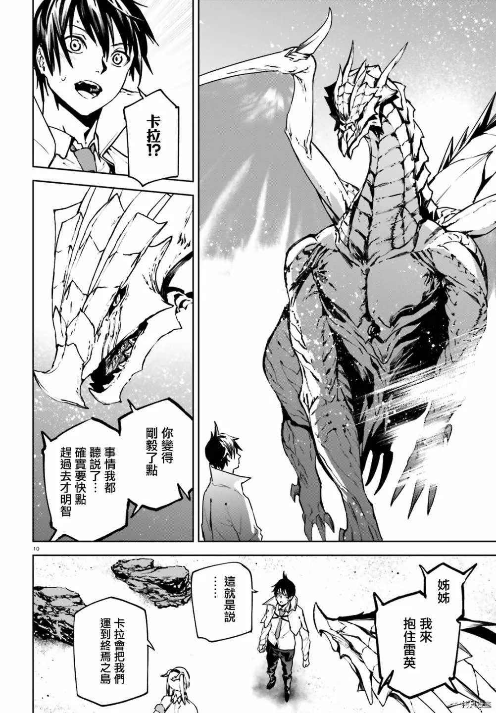 60 第10页