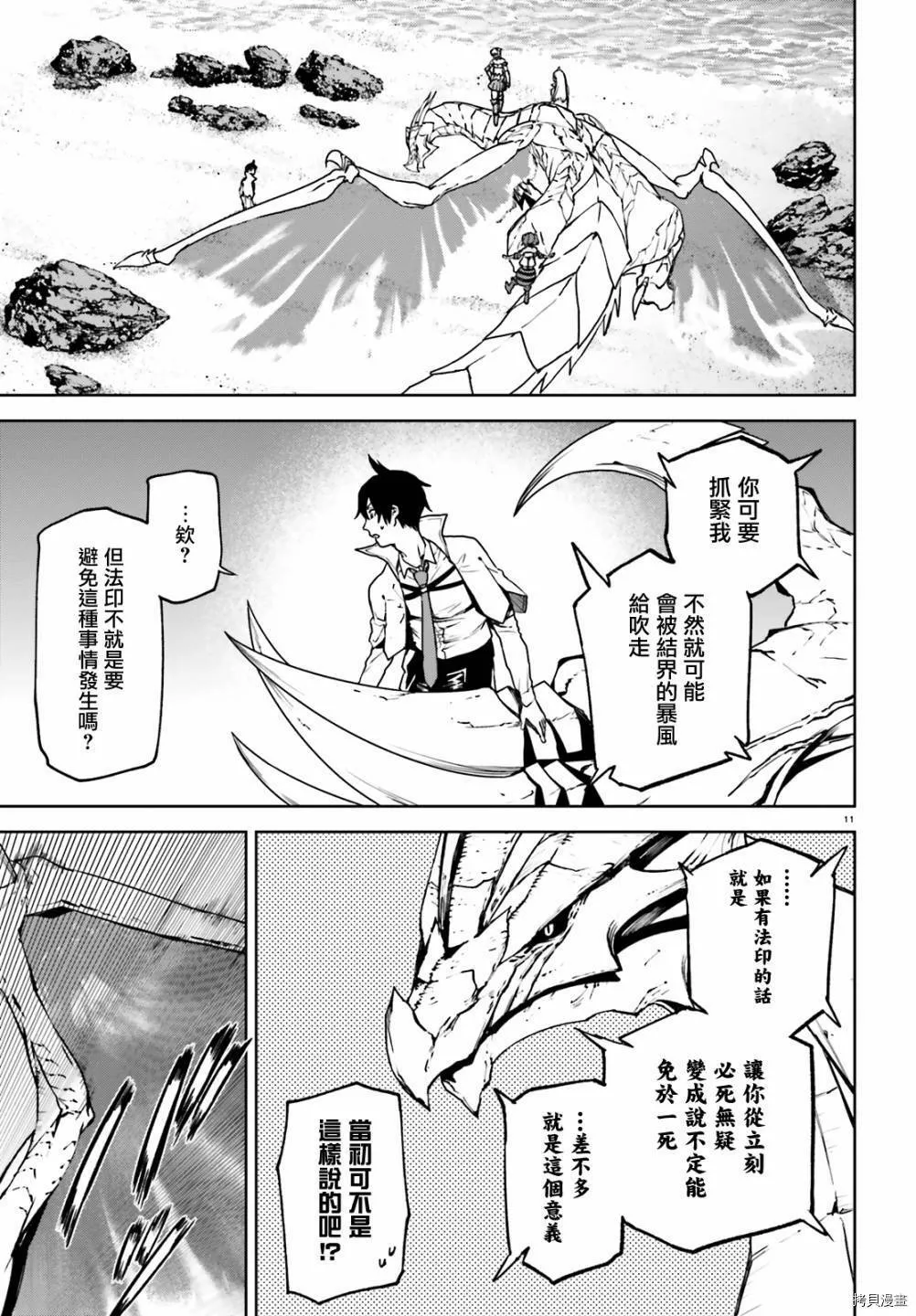 60 第11页
