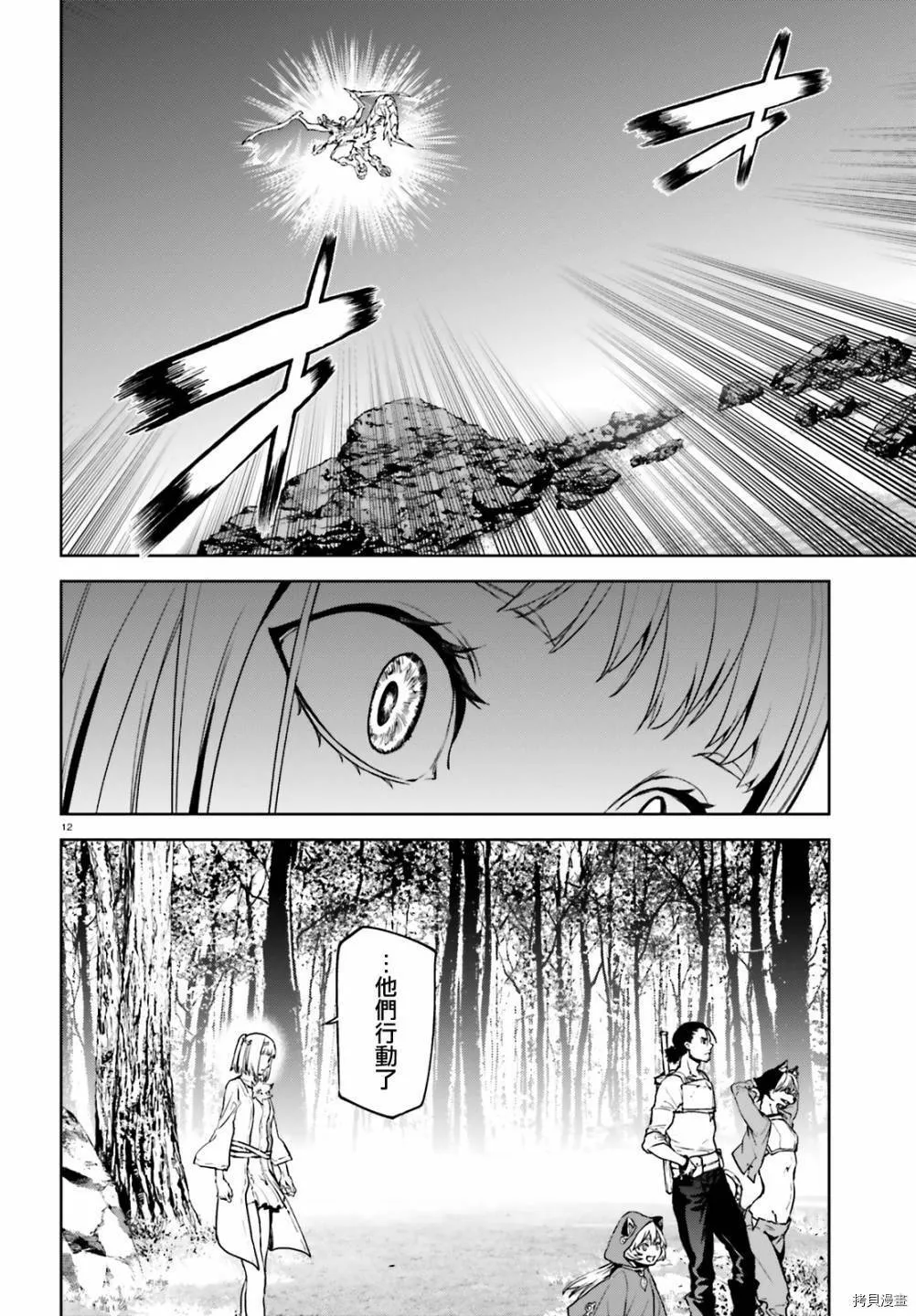 60 第12页
