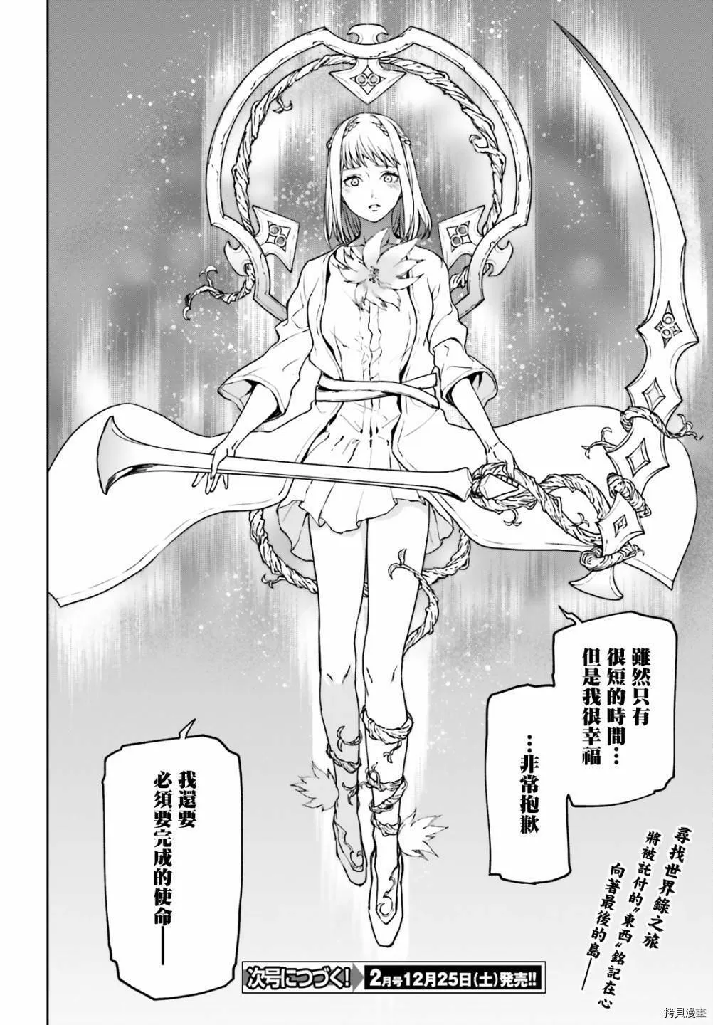 60 第14页