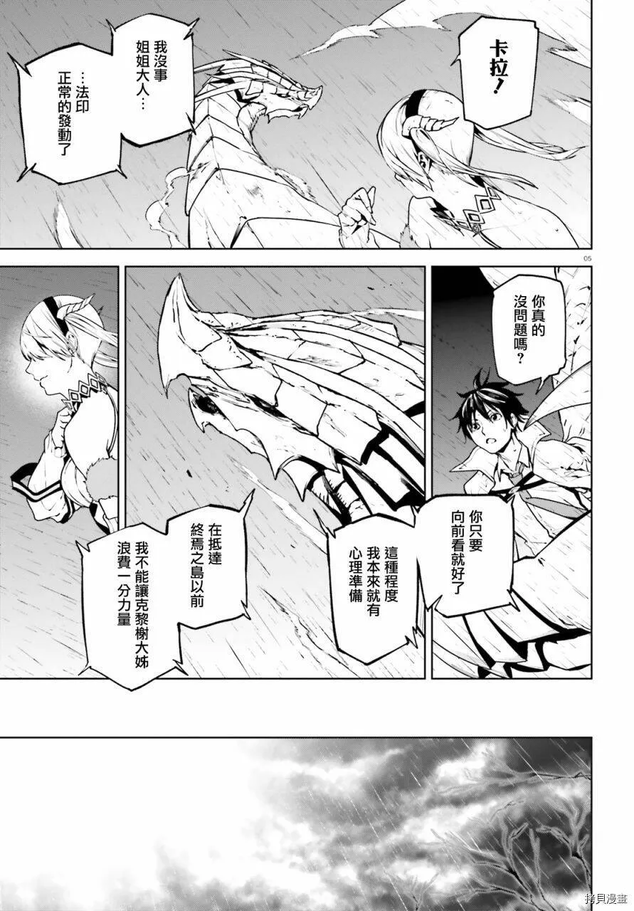 61 第5页