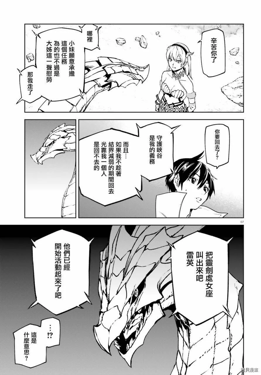 61 第7页