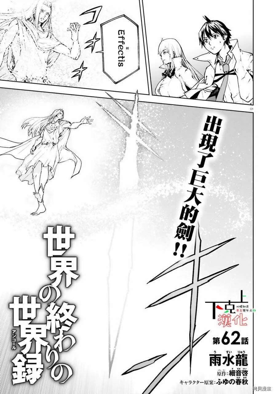 61 第15页