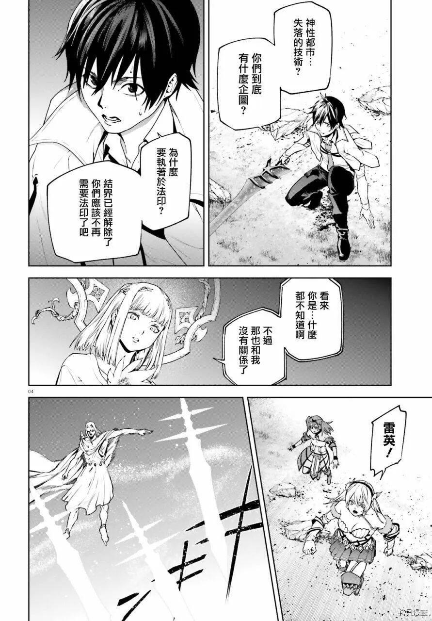 62 第4页