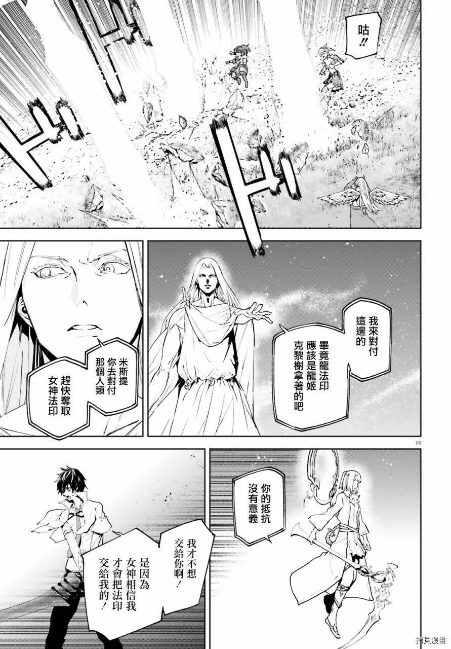 62 第5页