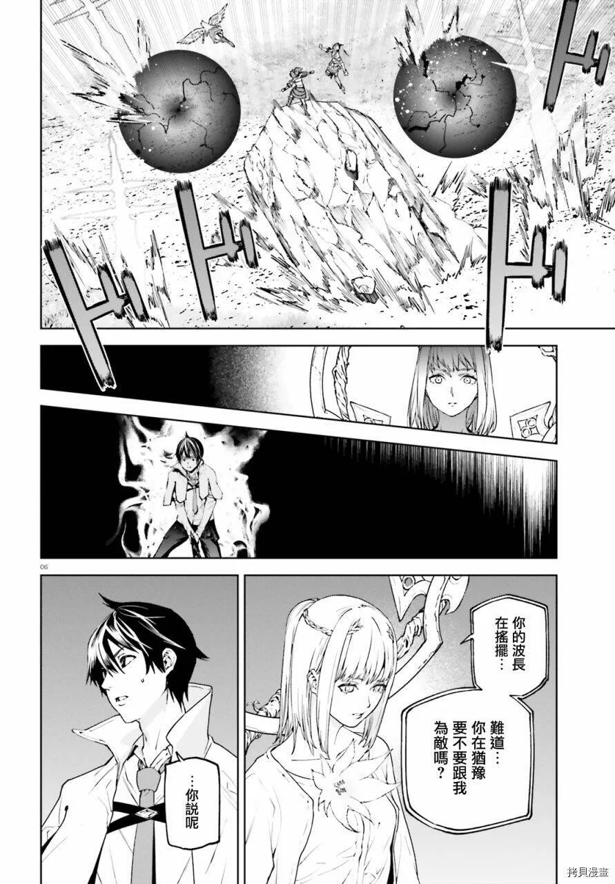 62 第6页