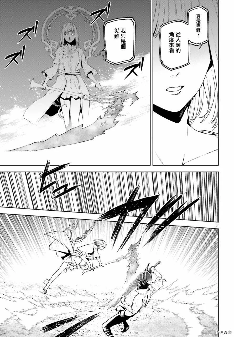 62 第7页