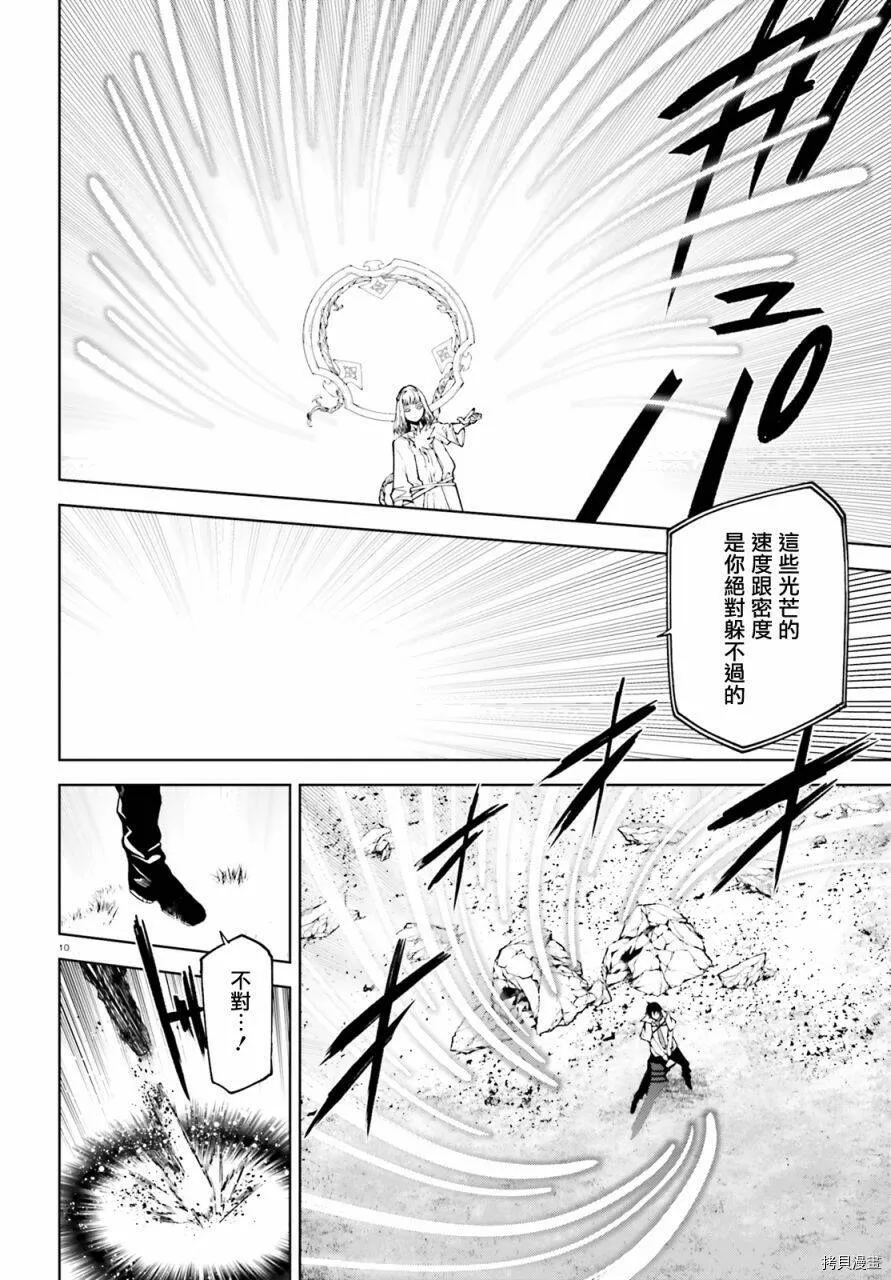 62 第10页