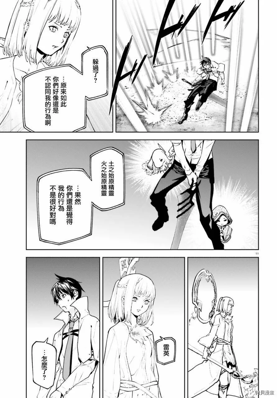 62 第11页