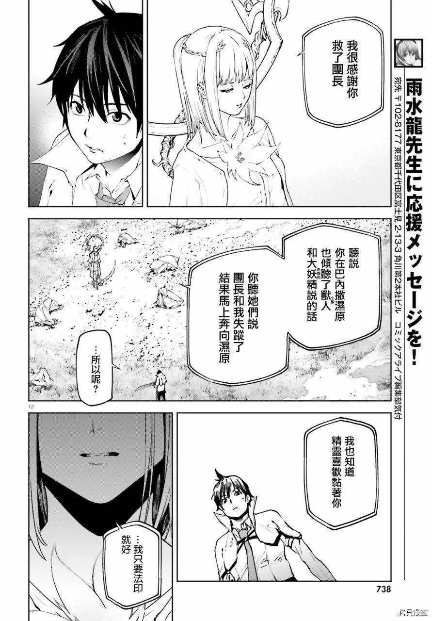 62 第12页