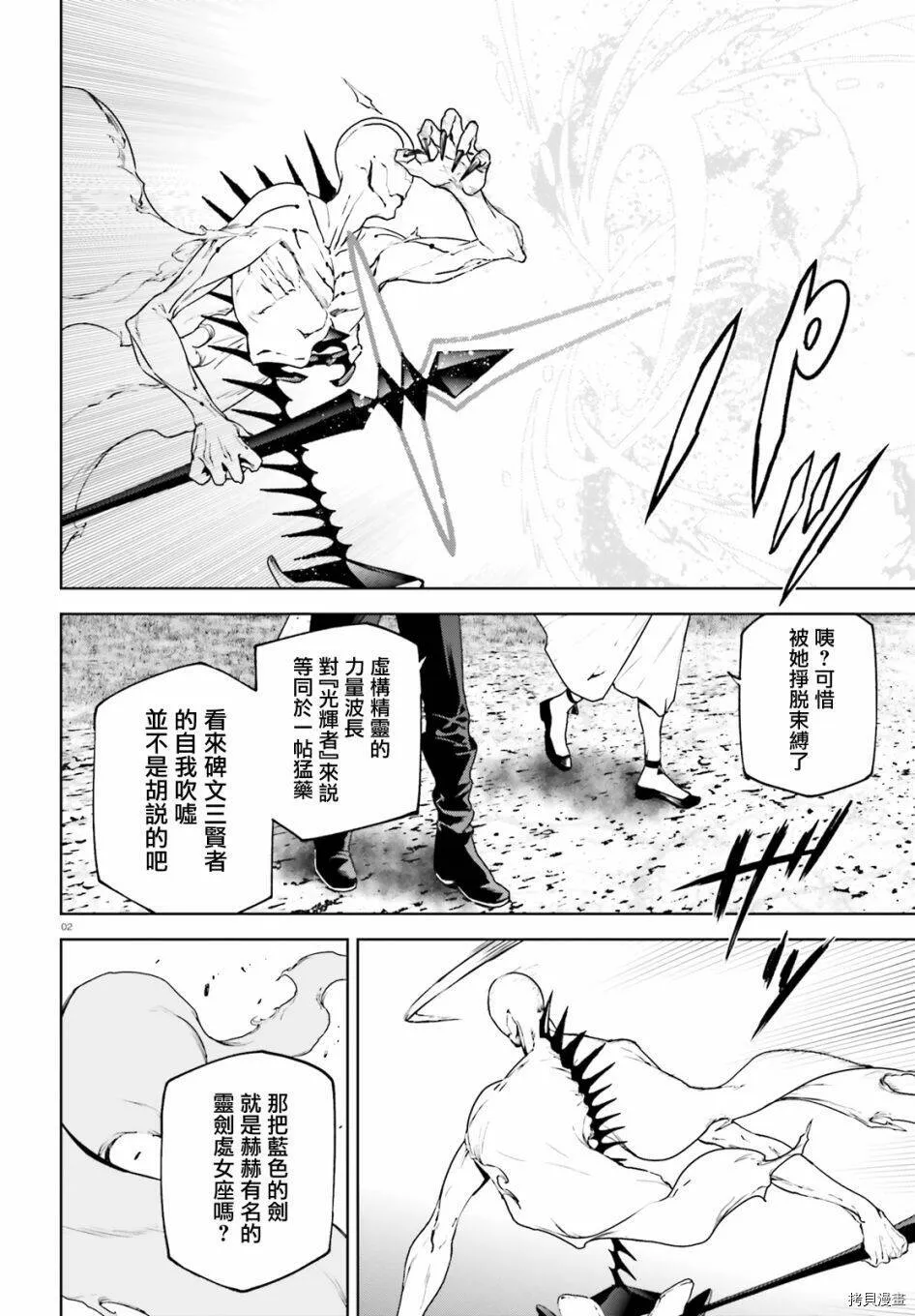 62 第16页