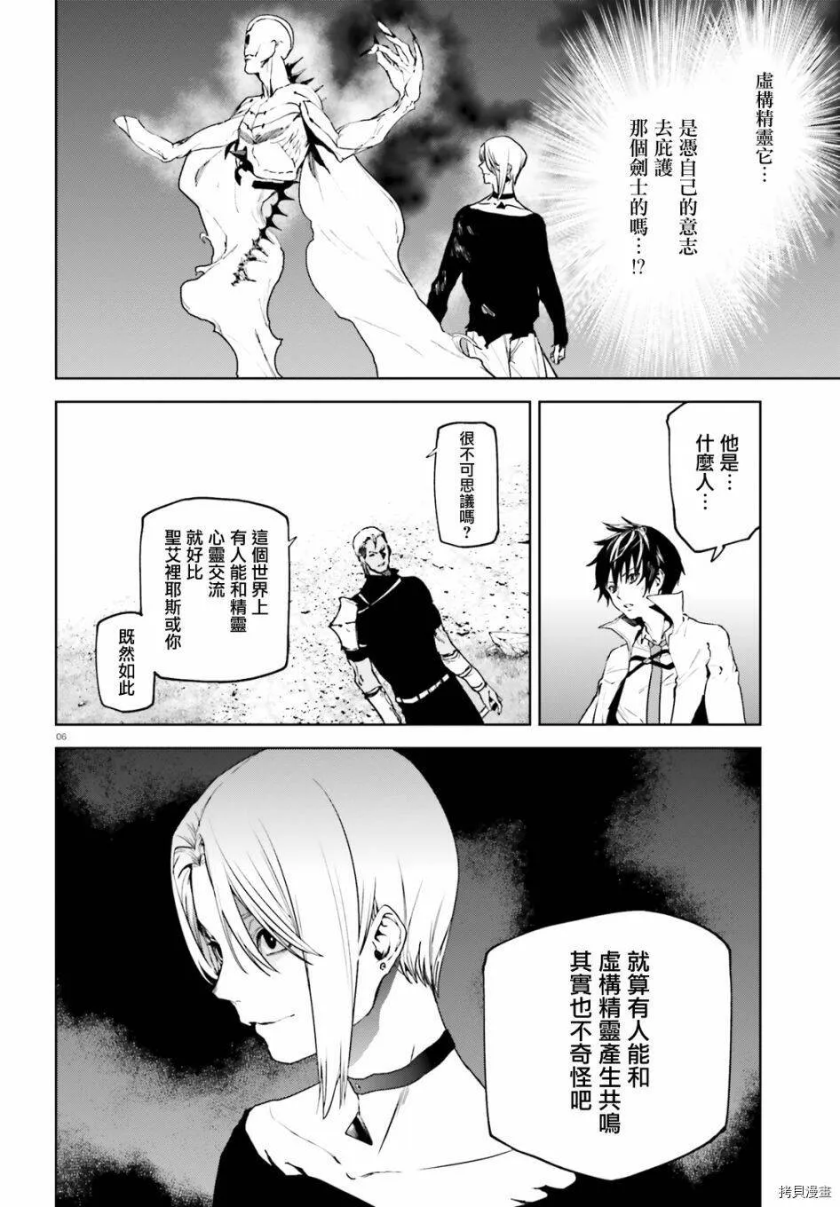 63 第6页