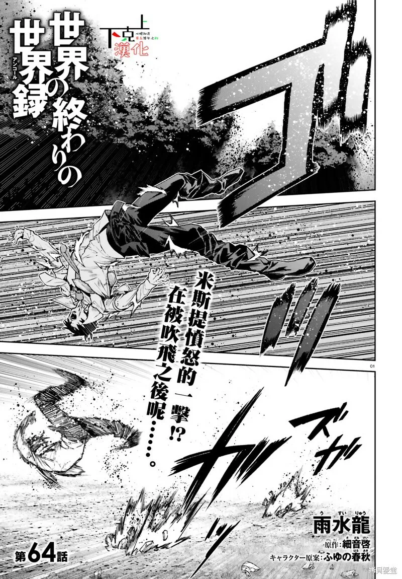 63 第13页