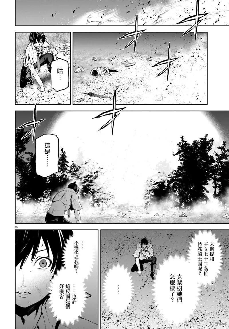 64 第2页