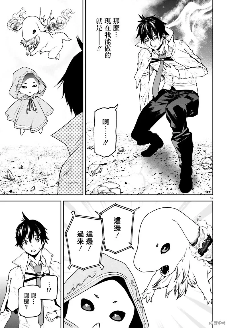 64 第3页