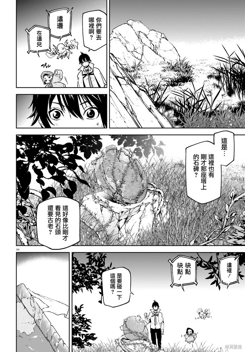 64 第4页