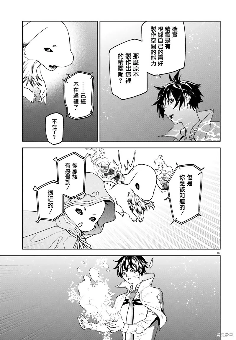 64 第9页