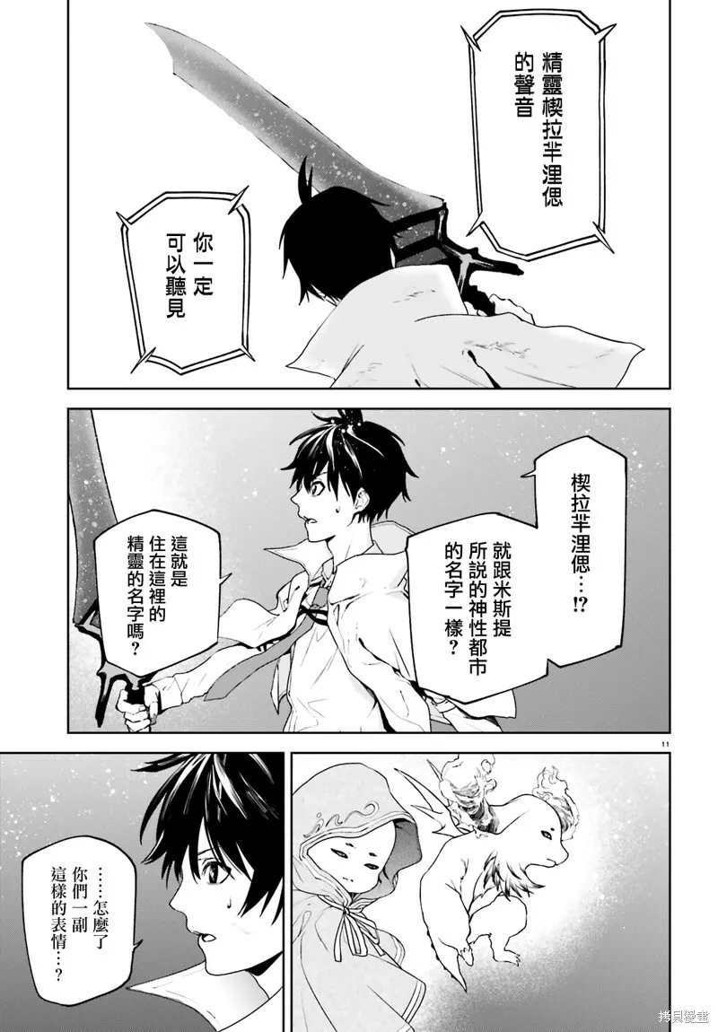 64 第11页