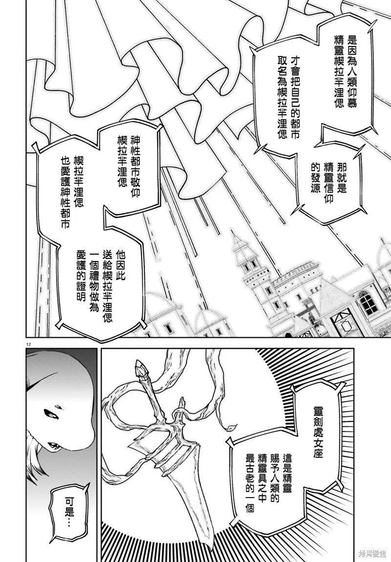 64 第12页