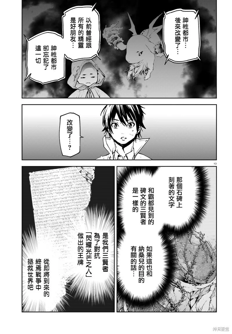 64 第13页