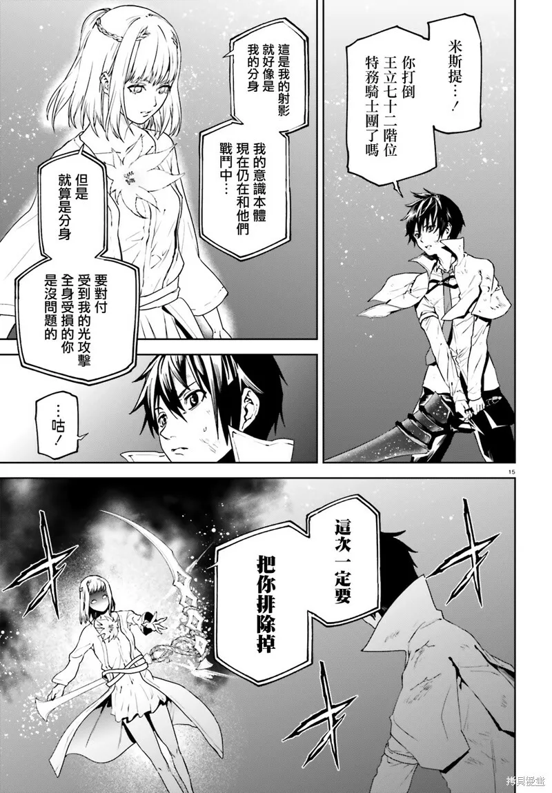 64 第15页