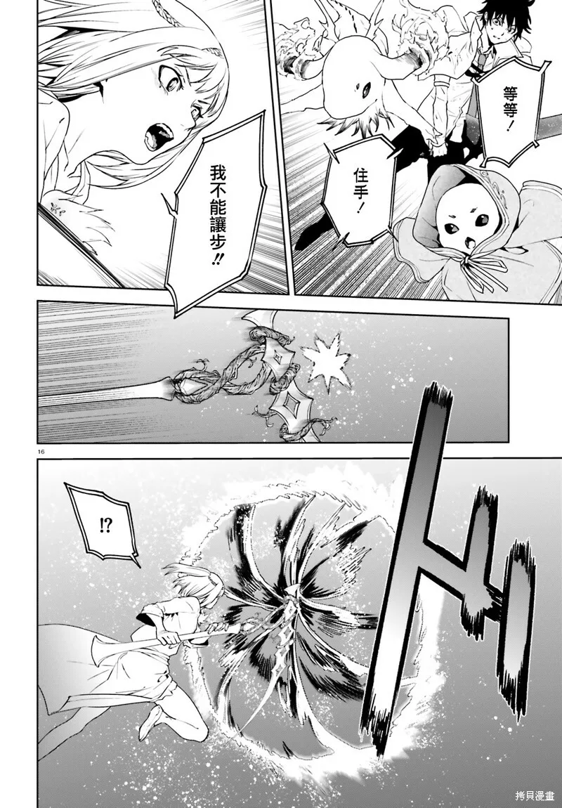 64 第16页