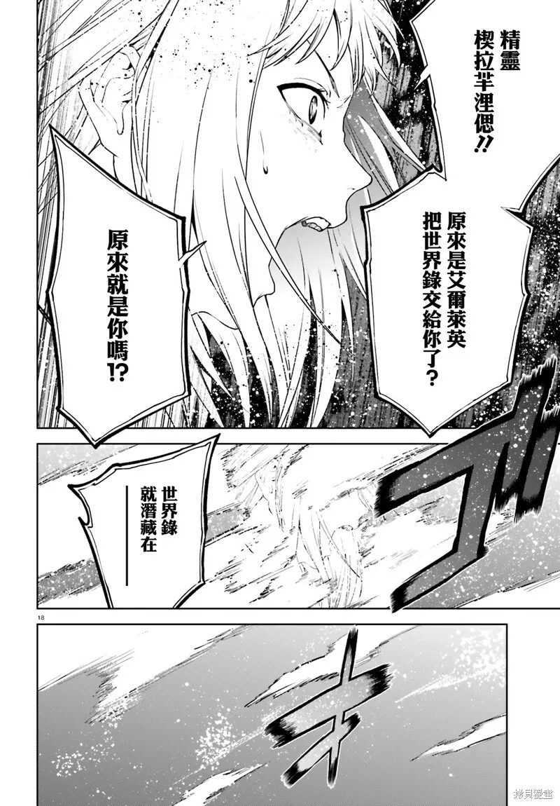64 第18页