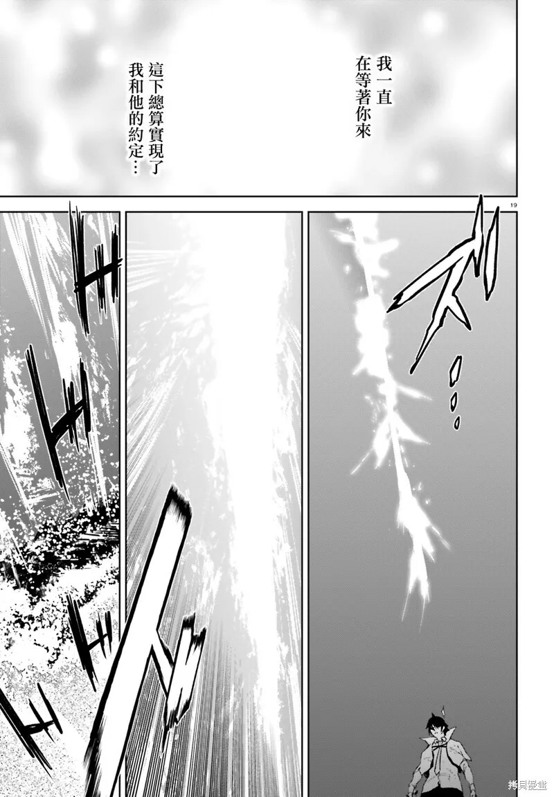 64 第19页