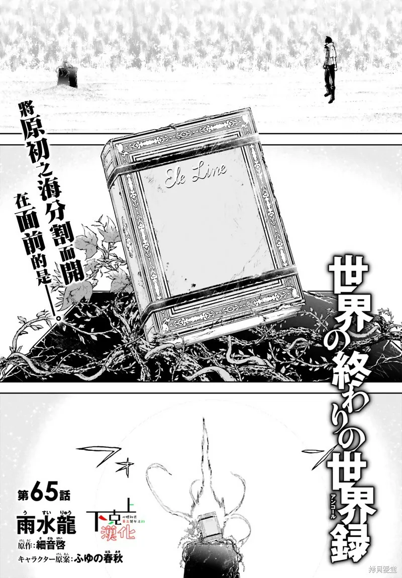 64 第21页