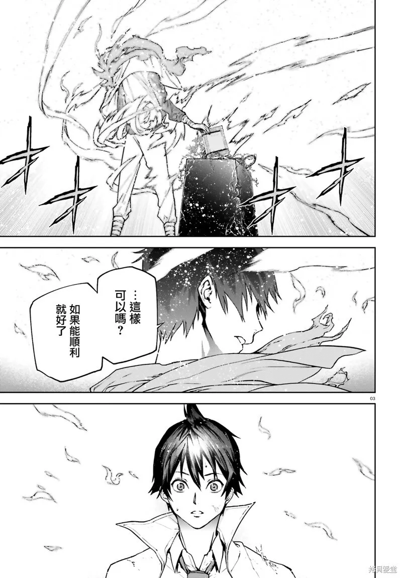 65 第3页