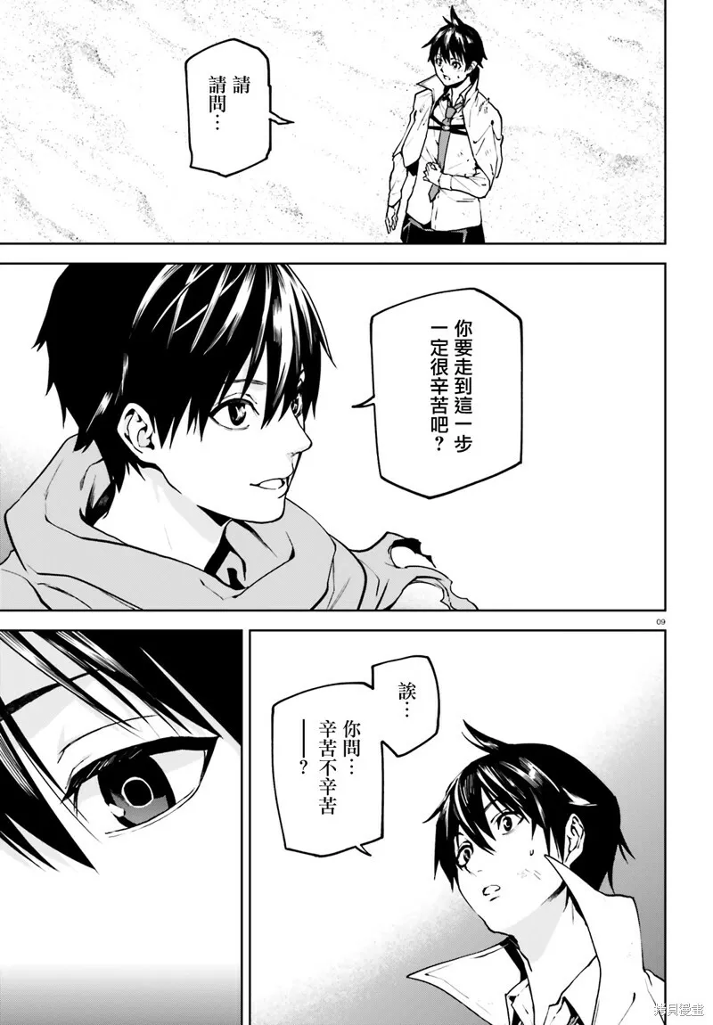 65 第8页