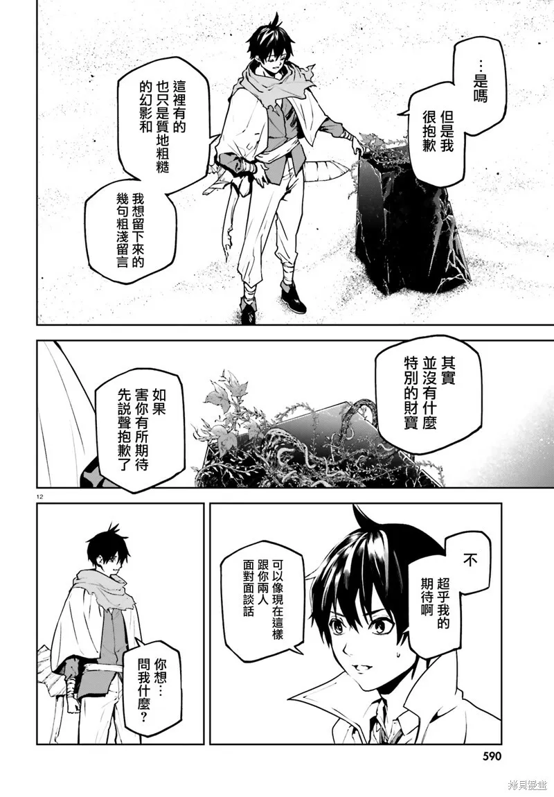 65 第11页