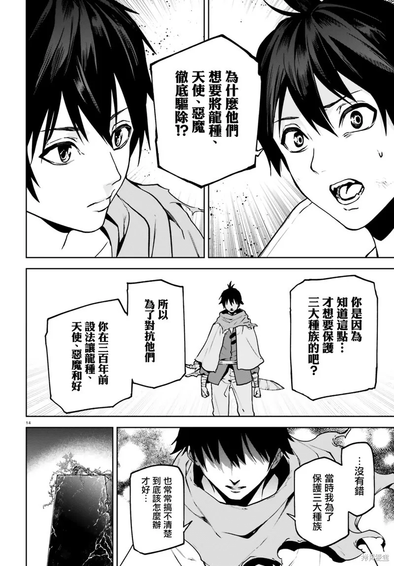 65 第13页