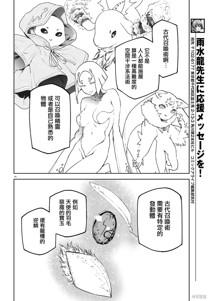 65 第15页
